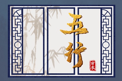 八字看感情运势|本年运势测算|专业八字排盘|生肖流年运势|八字测今年