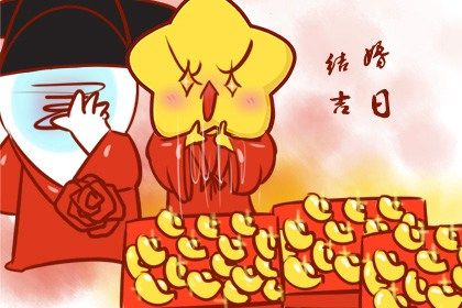 在线感情查询怎么看