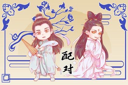 运程车测算_测算十年大运_流年八字排盘_命理运势_测算大运流年