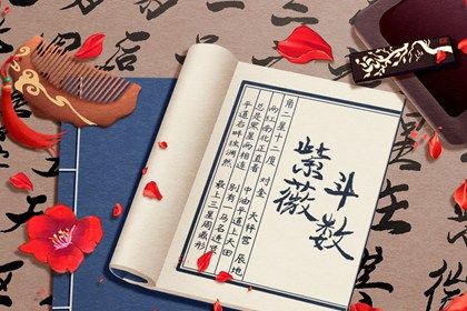 十二宫结构